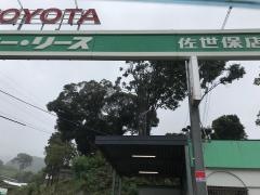 トヨタレンタリース長崎佐世保店
