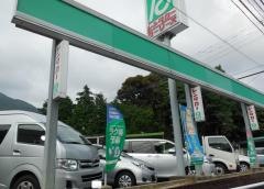 トヨタレンタリース長崎佐世保店