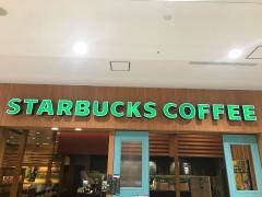 スターバックスコーヒー　イオンモール幕張新都心グランドモール店