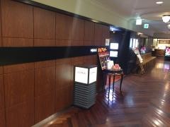 銀座アスターベルシーヌ横浜