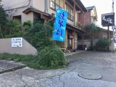 中根やぶ・林