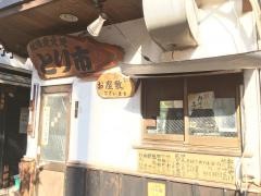 鳥料理炭火焼とり市