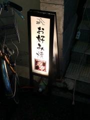 寿寿