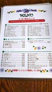 Ｊｉｊｉｙａ・Ｂａｂａｙａ