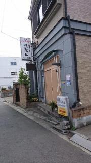 照ちゃん