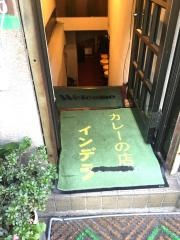 インデラ