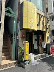 インデラ