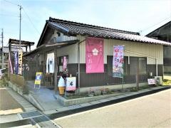 庵