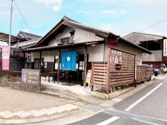 庵