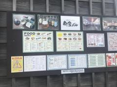 町家バル