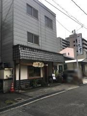 きっ幸