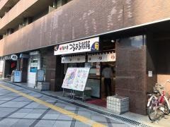 つるまる饂飩　南森町２丁目店