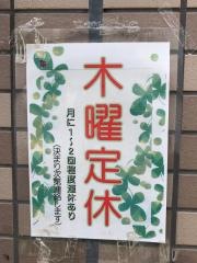 ｃｏｃｏｎｉｃａｆｅ