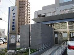 すぎやま病院