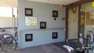 つくだ医院