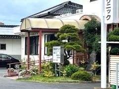 おおつかクリニック