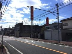 丸三証券株式会社　野田支店