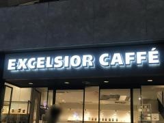 エクセルシオールカフェ　渋谷道玄坂店