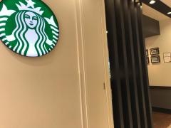 スターバックスコーヒー　アトレ大森店