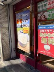 松屋　成城学園前店