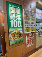 リンガーハット　イオン葛西店