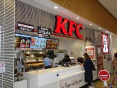 ケンタッキーフライドチキン　ミスターマックス湘南藤沢店