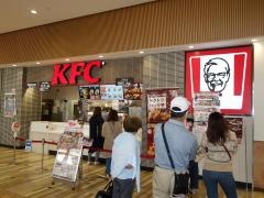ケンタッキーフライドチキン　ミスターマックス湘南藤沢店