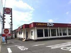 ガスト　鯖江店