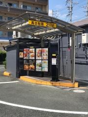ケンタッキーフライドチキン　浜松幸町店