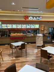はなまるうどん　アピタ鳴海店