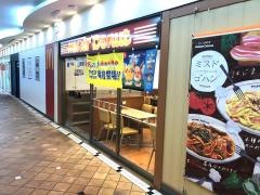 ミスタードーナツ　いずみおおつＣＩＴＹショップ