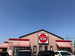 ガスト　福山松永店