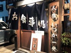 はしご屋