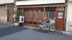 神田笹鮨
