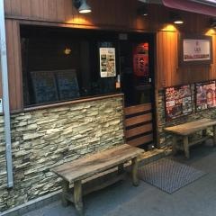 太樹苑笹塚本店