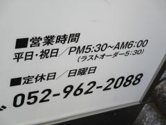 李朝