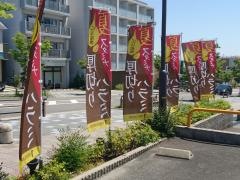ワンカルビ　箕面小野原店
