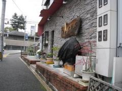 赤坂苑