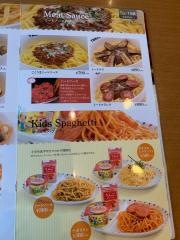トレンタ　北上店