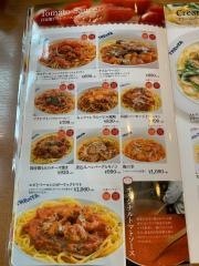 トレンタ　北上店