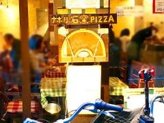 ポモドーロ・フレスカ