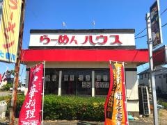 七番館