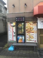 とんき大門店