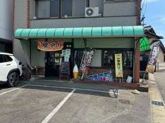 こう