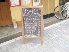 八豊