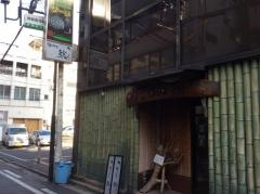 旬のさかな総