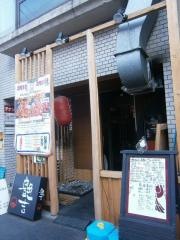 艶吉花園邸