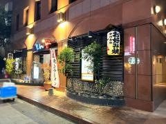 とん平本店