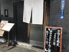 猪口猪口