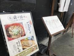 猪口猪口